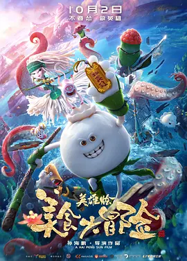 日韩欧美国产激情