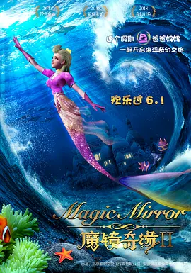 精品免费国产二区三区