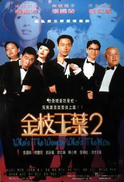 伊人久久大香线蕉
