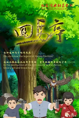 欧美在线国产