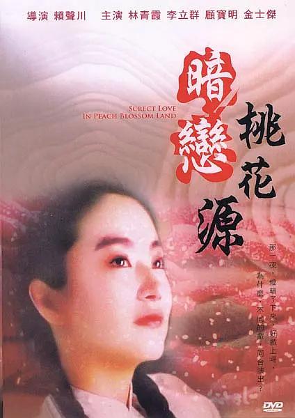 91日日干