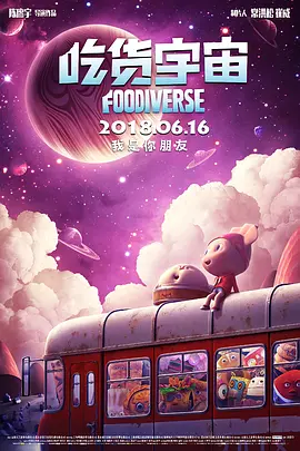91原创国产
