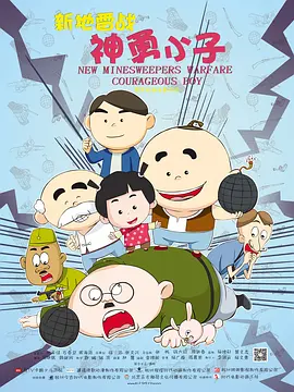 一个好妈妈9中字讲话的背景资料