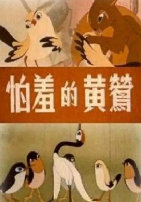 奇米第四色一二三四区