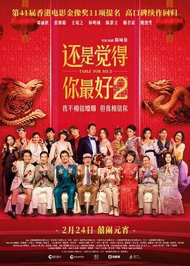 嫂子去哪儿了免费观看完整版电影