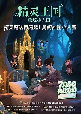也关门