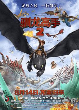 倚天屠龙记h版