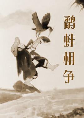 中文字幕免费看