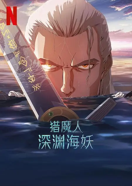 差差30分钟