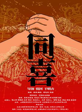 亚洲欧美日韩国产综合在线