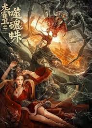 草莓视频污污版
