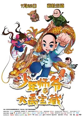 综合7799亚洲伊人爱爱网