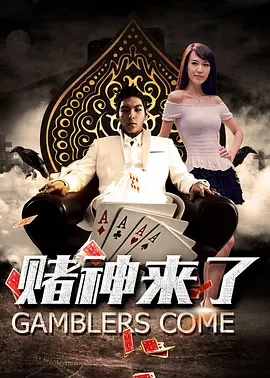 美女让男人诵爽