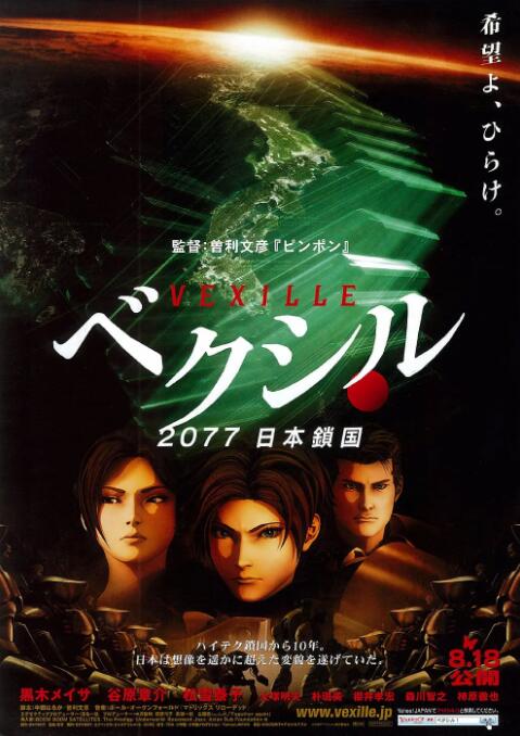国产午夜亚洲精品一区网站
