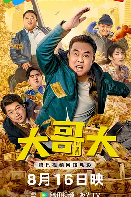成年人午夜视频在线观看