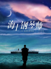 激情视频免费在线