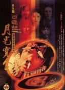 美女尿