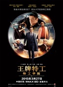 男男同志网黄