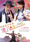 一级做a爱片特黄在线观看免费看