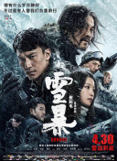 日韩欧美第一区二区三区