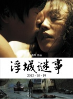 五月婷婷中文