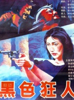 婷婷色综合网