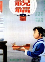 影音国产精品
