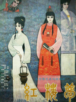 成人看片黄a毛片