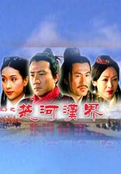 色综合色狠狠天天久久婷婷基地