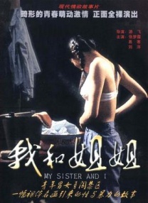 91久久澡人人爽人人添