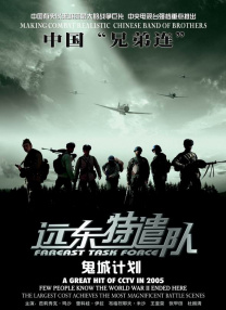 国产日韩欧美在线观看