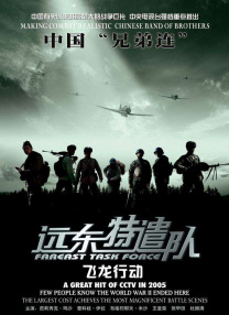 十日爱人在线观看免费版高清电视剧