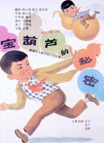 致命弯道8电影完整版免费观看