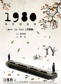 国产欧美激情一区二区三区