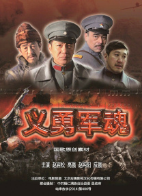 春雨电影大全免费动漫版下载观看