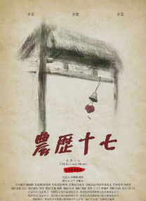 欧美激情视频在线