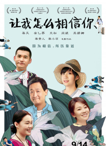 替夫还债在线观看