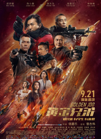 久久久久国产精品免费网站