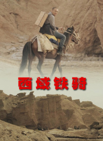 狠狠色狠狠色合久久伊人