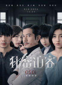 欧美三级观看