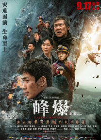 国产电影一区二区三区