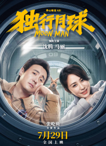 男插女动漫视频