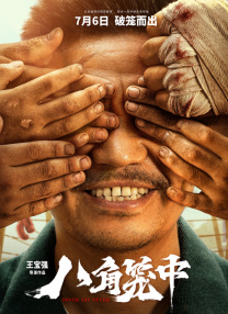 影音先锋加勒比