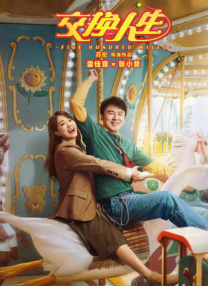两个小婕子跟我做受hd