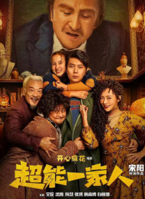 台湾佬中文娱乐在线