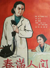 为了抓住风