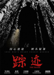 色丁香综合