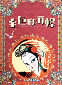成人国产一区二区三区