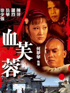 国精品日韩欧美一区二区三区