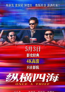 爱爱免费观看视频